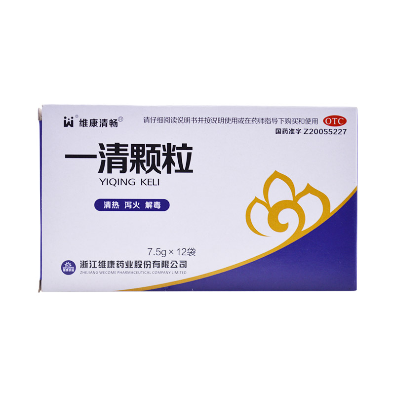 一清颗粒